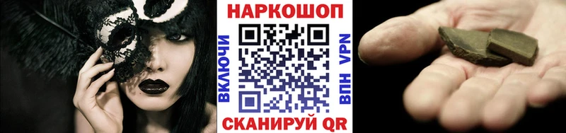 Купить закладку ГАШ АМФ МЕФ Бошки Шишки Мещовск