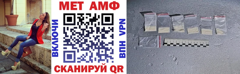 Купить закладки  Мещовск  Амфетамин Розовый 