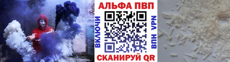 A PVP СК  Купить  Мещовск 