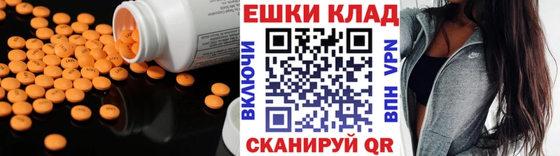 ЭКСТАЗИ таблы  Купить где  Мещовск 