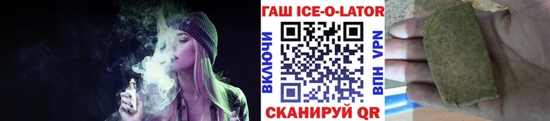 Купить закладки  Мещовск  Гашиш Изолятор 
