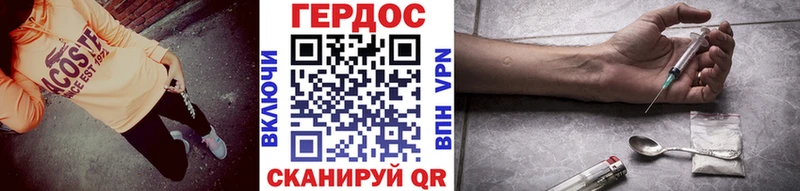 Купить закладки  Мещовск  Героин гречка 