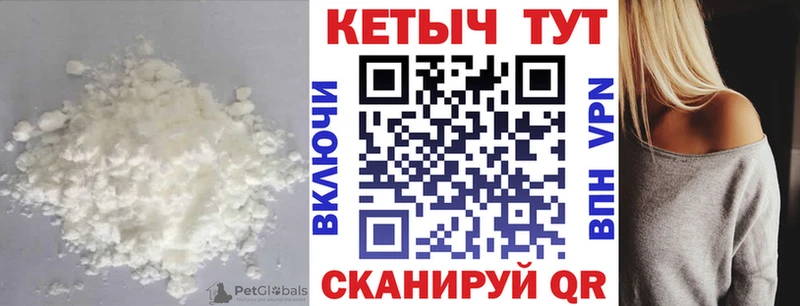 Купить закладки  Мещовск  КЕТАМИН ketamine 