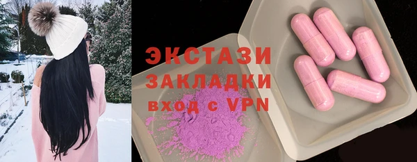 эйфоретик Зеленодольск