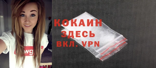 ALPHA PVP Зерноград