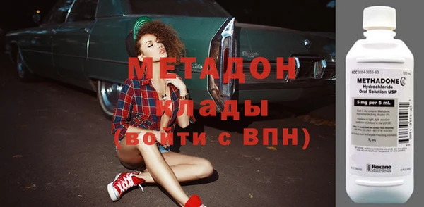 дистиллят марихуана Зеленокумск
