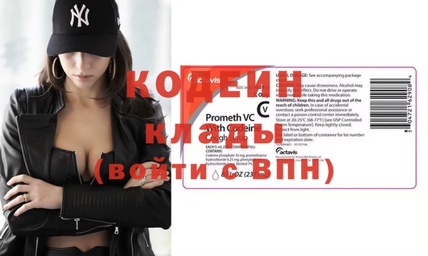 кокаин перу Шарыпово