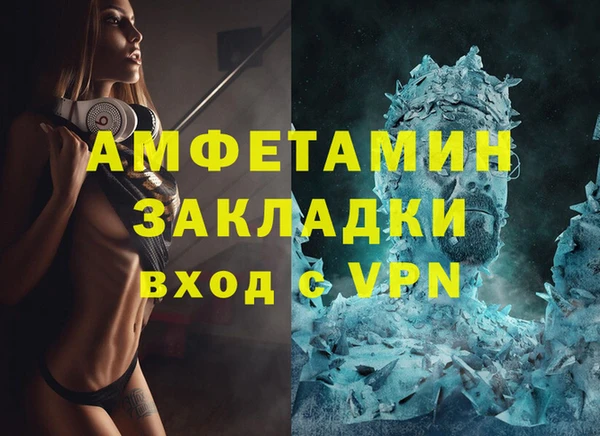эйфоретик Зеленодольск