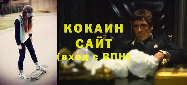 ALPHA PVP Зерноград