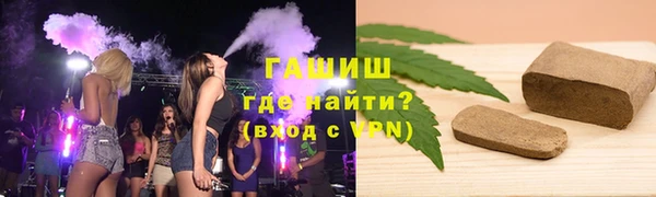дистиллят марихуана Зеленокумск