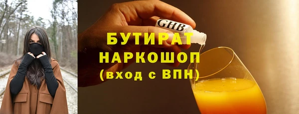 дистиллят марихуана Зеленокумск