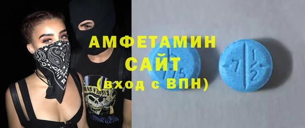 ALPHA PVP Зерноград