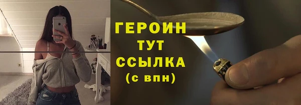 ALPHA PVP Зерноград