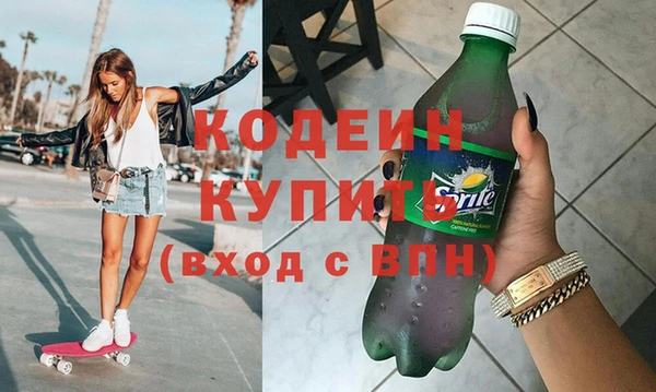 дистиллят марихуана Зеленокумск