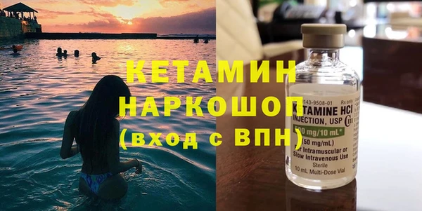 ALPHA PVP Зерноград
