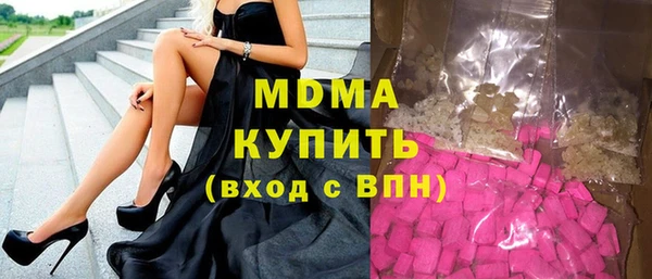 эйфоретик Зеленодольск