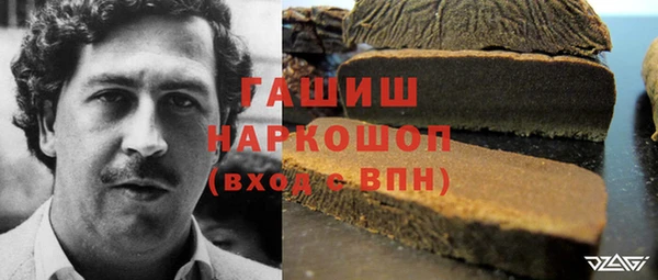 дистиллят марихуана Зеленокумск