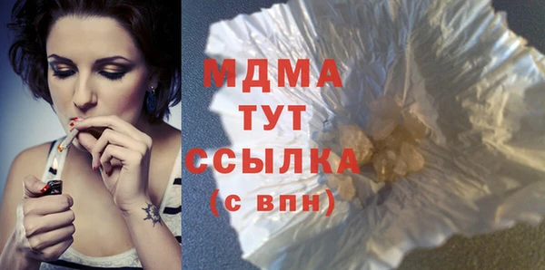 ALPHA PVP Зерноград