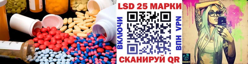 Купить закладки  Мещовск  Лсд 25 экстази кислота 