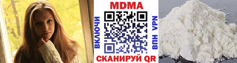 МДМА кристаллы  Купить закладки  Мещовск 