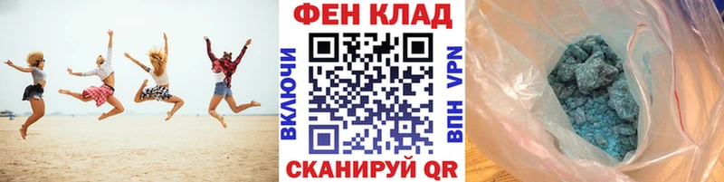 Купить Мещовск Метамфетамин винт