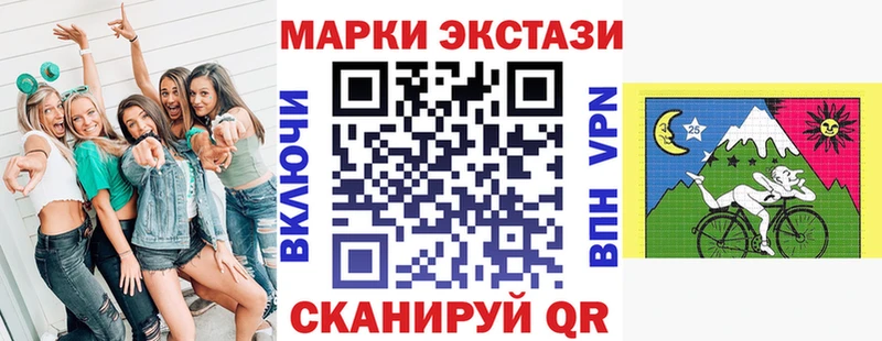 Марки NBOMe 1,8мг Купить Мещовск