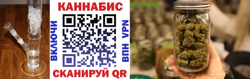 Каннабис Amnesia  Купить  Мещовск 